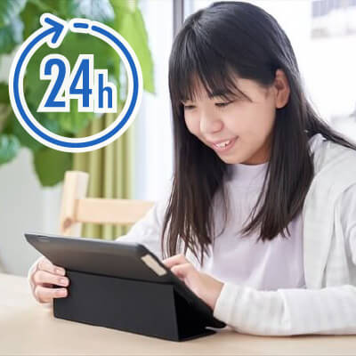 24時間いつでも復習できる映像授業